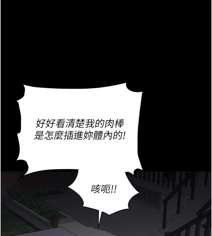 越线咨询第30話-目睹媽媽被哥哥上