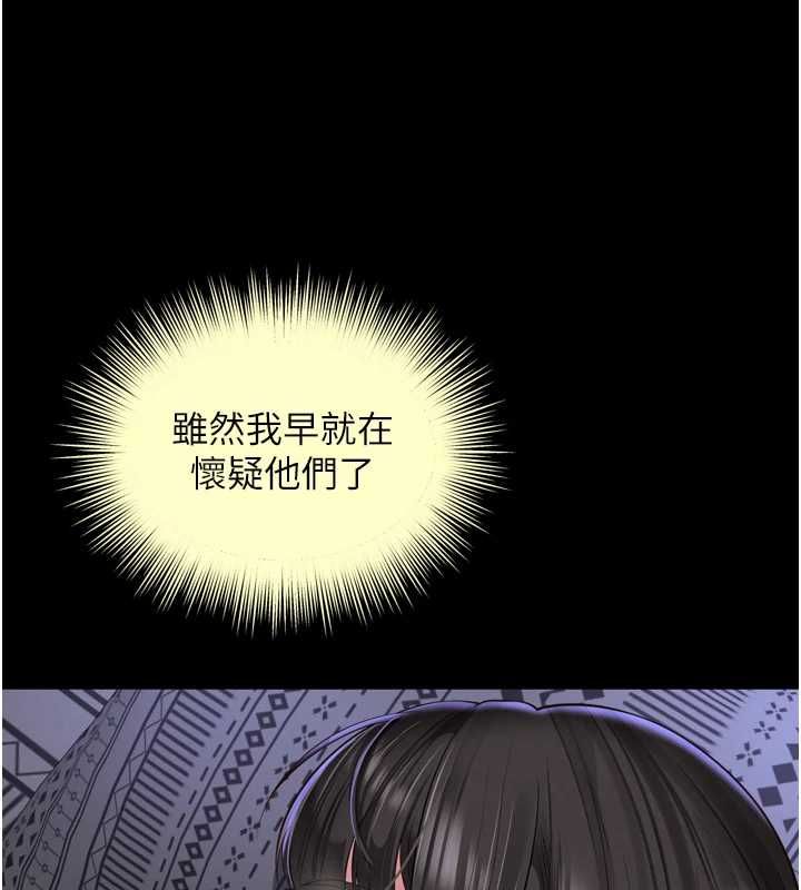 越线咨询第30話-目睹媽媽被哥哥上