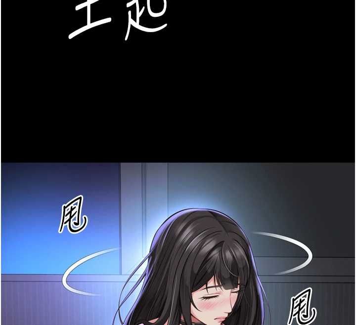 越线咨询第30話-目睹媽媽被哥哥上