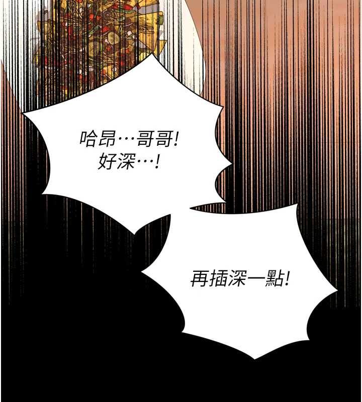越线咨询第30話-目睹媽媽被哥哥上