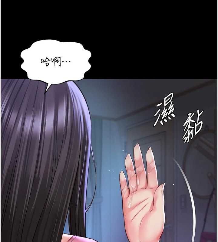 越线咨询第30話-目睹媽媽被哥哥上