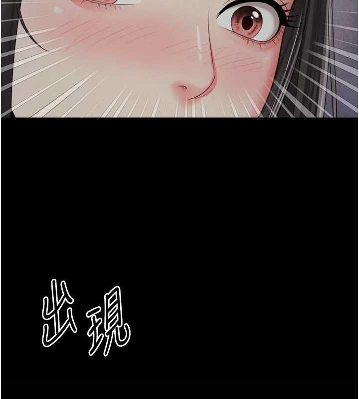 越线咨询第30話-目睹媽媽被哥哥上