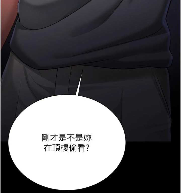 越线咨询第30話-目睹媽媽被哥哥上