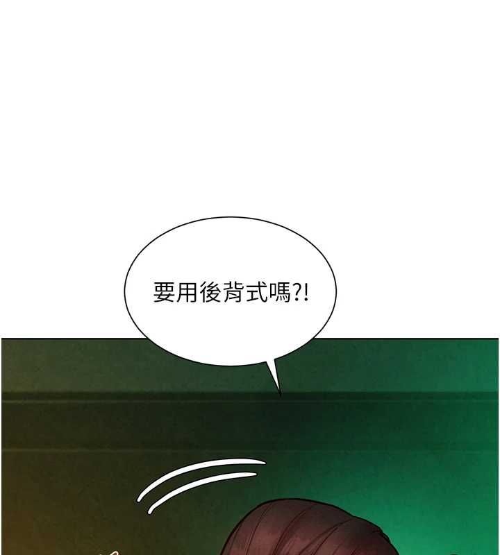 她們的最愛.ZIP第13話-未知的新世界