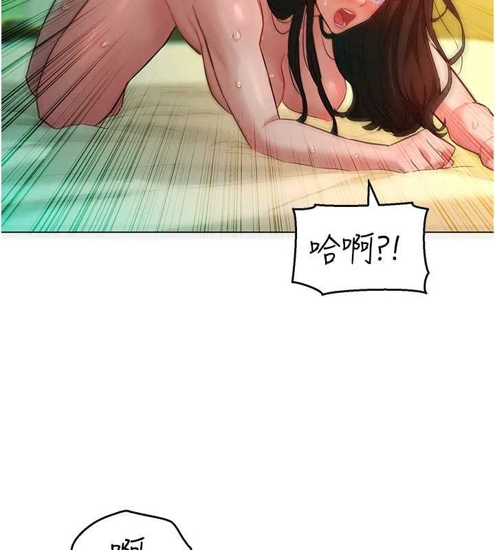 她们的最爱.ZIP第13話-未知的新世界