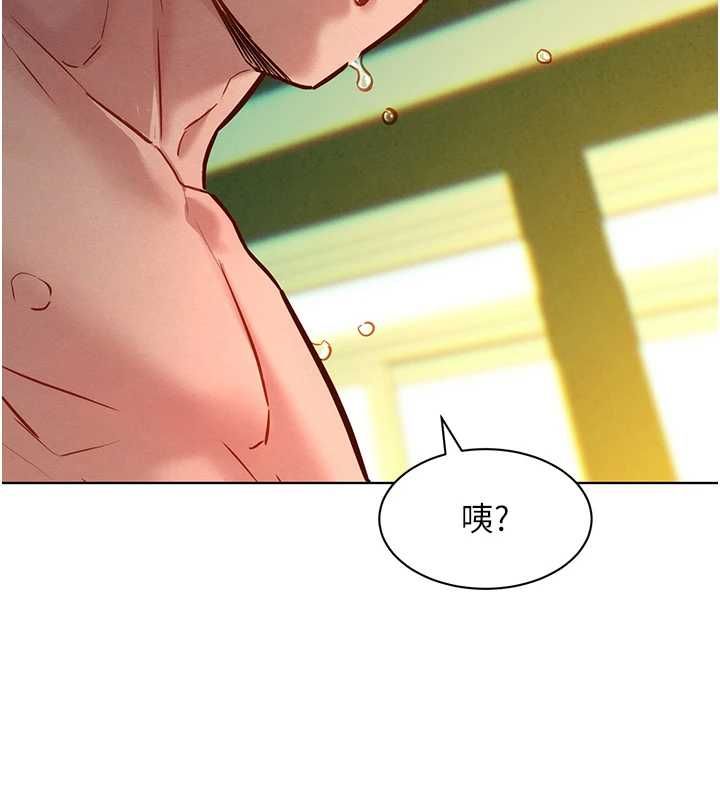她們的最愛.ZIP第13話-未知的新世界