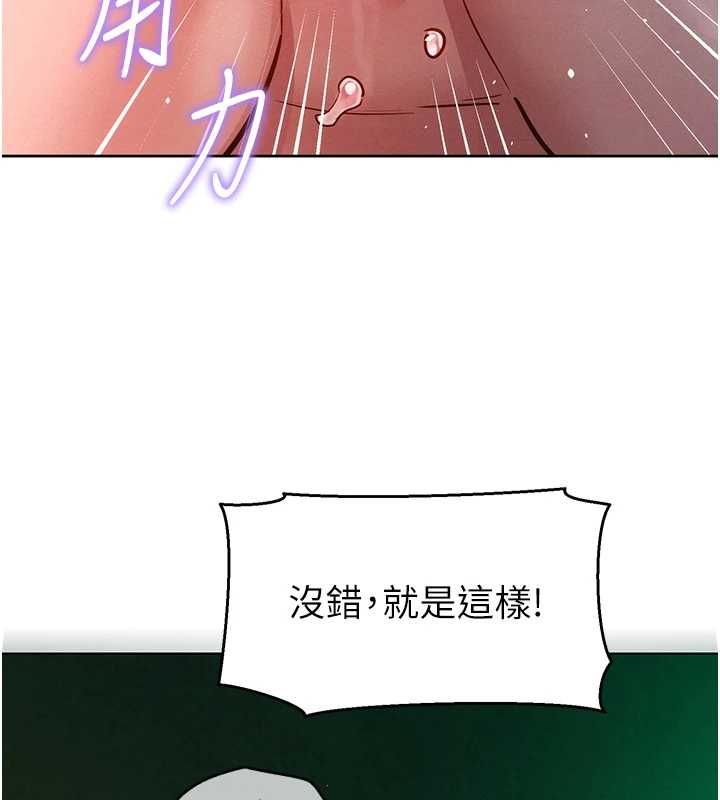 她們的最愛.ZIP第13話-未知的新世界