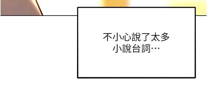 她們的最愛.ZIP第13話-未知的新世界