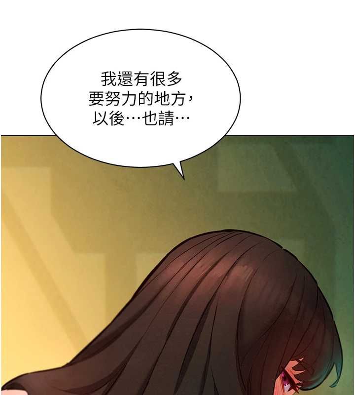 她們的最愛.ZIP第13話-未知的新世界