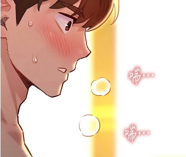 她们的最爱.ZIP第13話-未知的新世界
