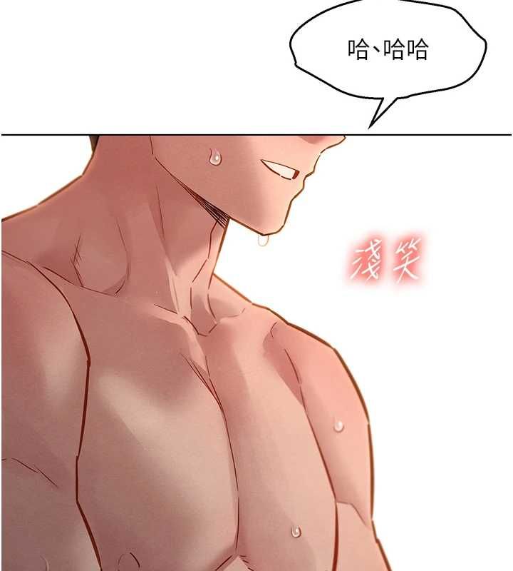 她们的最爱.ZIP第13話-未知的新世界