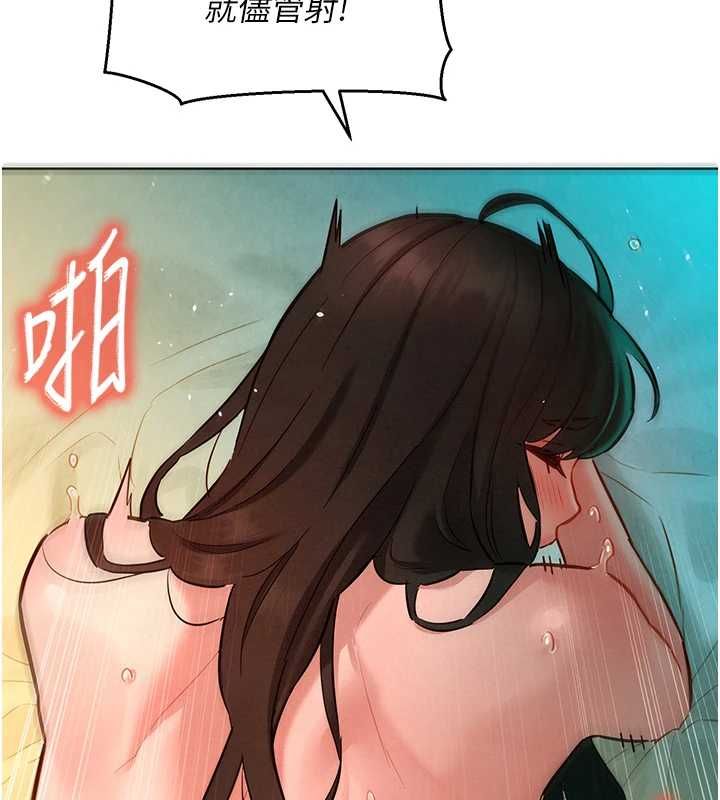 她们的最爱.ZIP第13話-未知的新世界