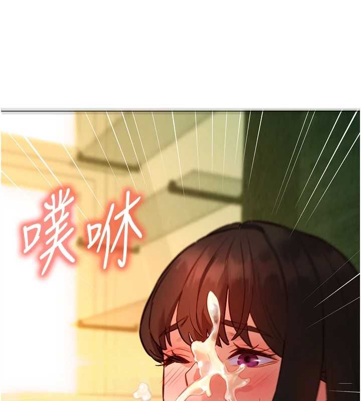 她们的最爱.ZIP第13話-未知的新世界