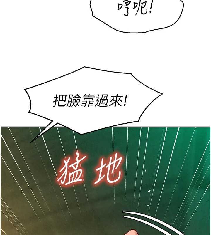 她们的最爱.ZIP第13話-未知的新世界