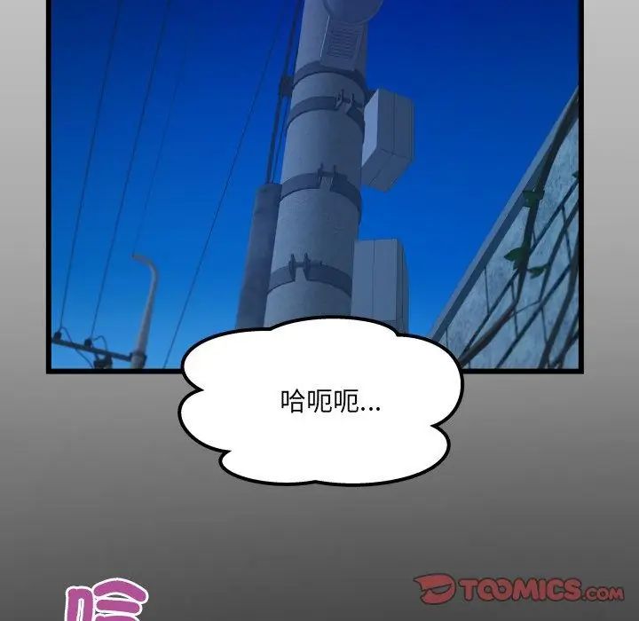 房间裏的心跳第42話