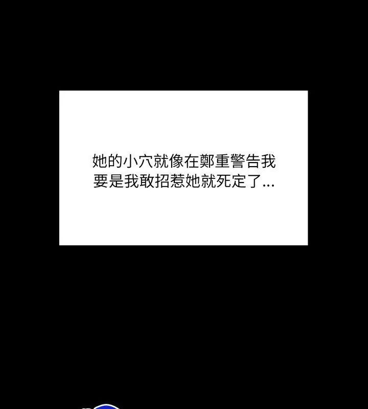 房间裏的心跳第42話