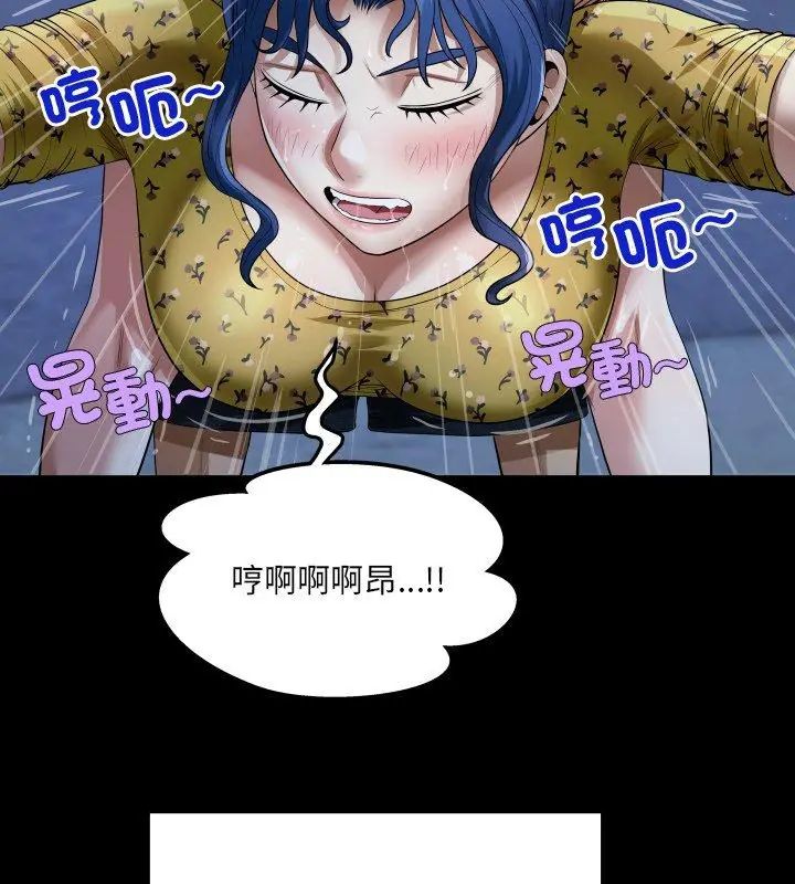 房间裏的心跳第42話