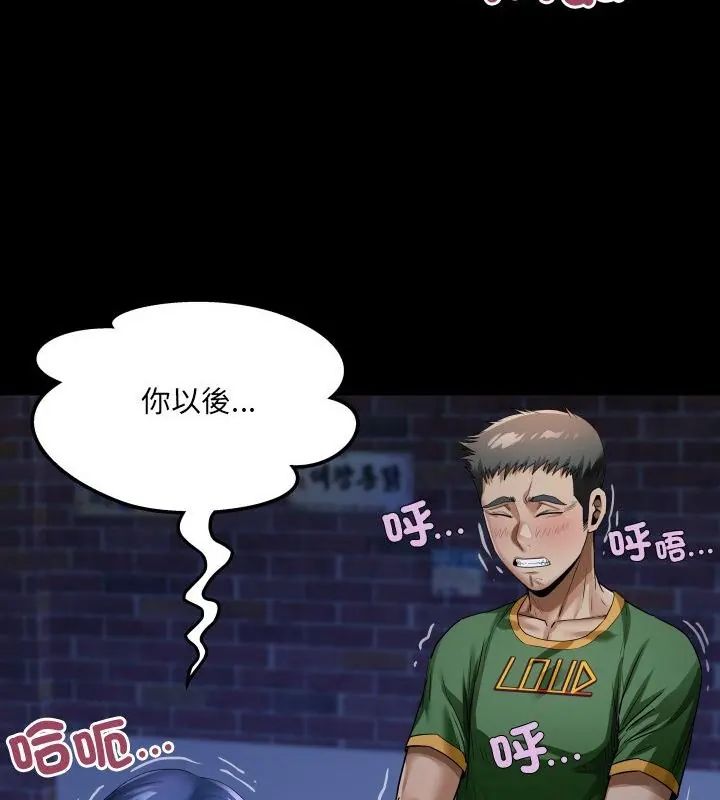 房间裏的心跳第42話