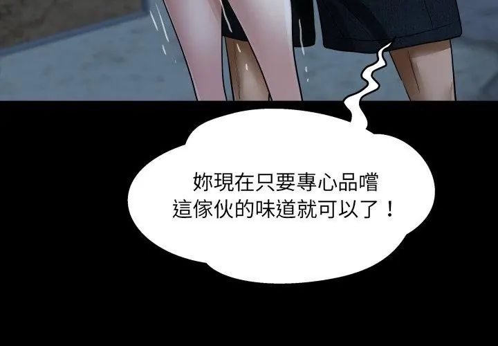房间裏的心跳第42話