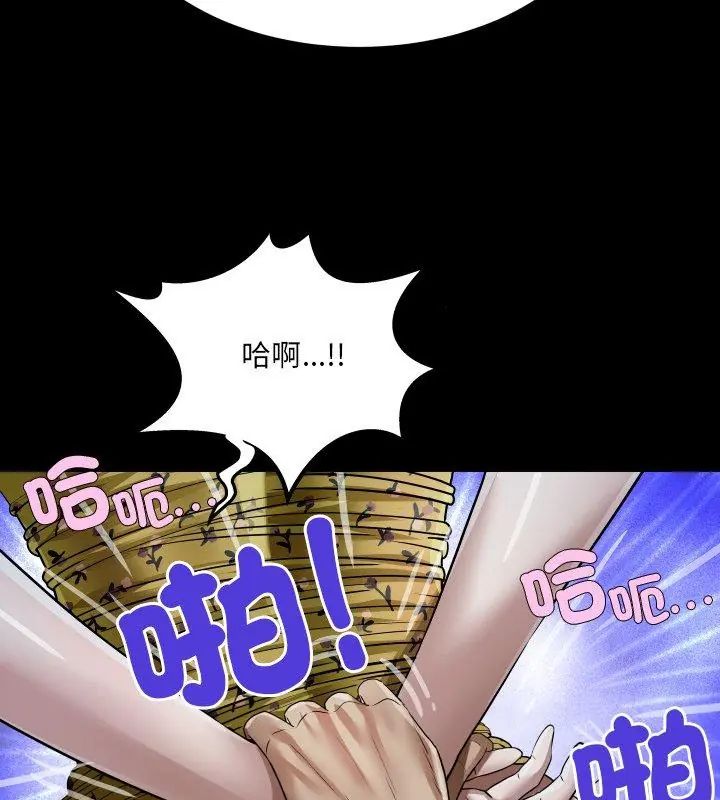 房间裏的心跳第42話