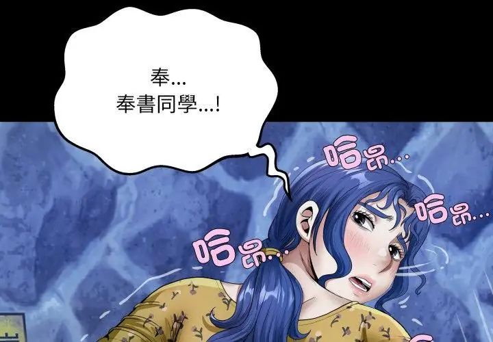 房间裏的心跳第42話