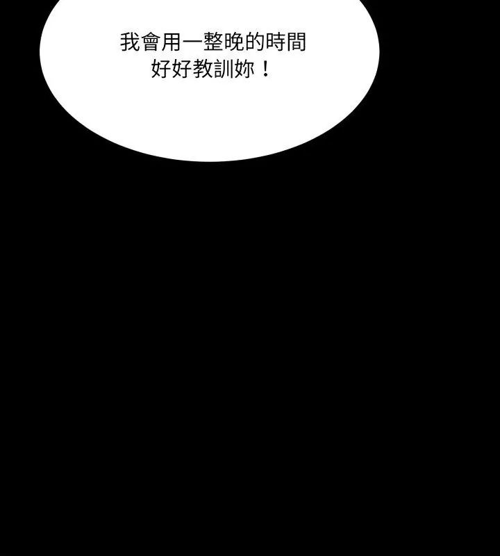 房间裏的心跳第42話
