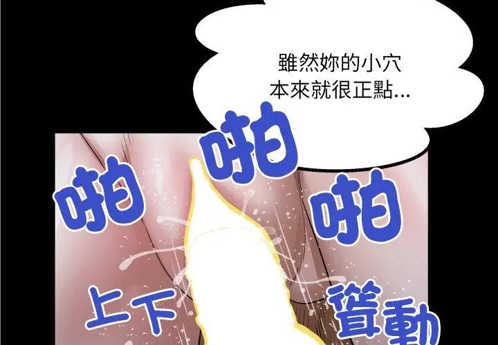 房间裏的心跳第42話