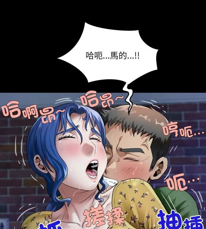 房间裏的心跳第42話