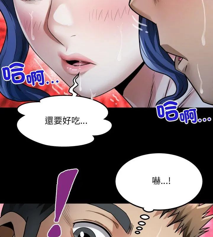 房間裏的心跳第42話