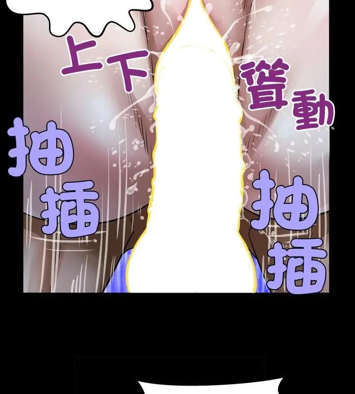 房间裏的心跳第42話