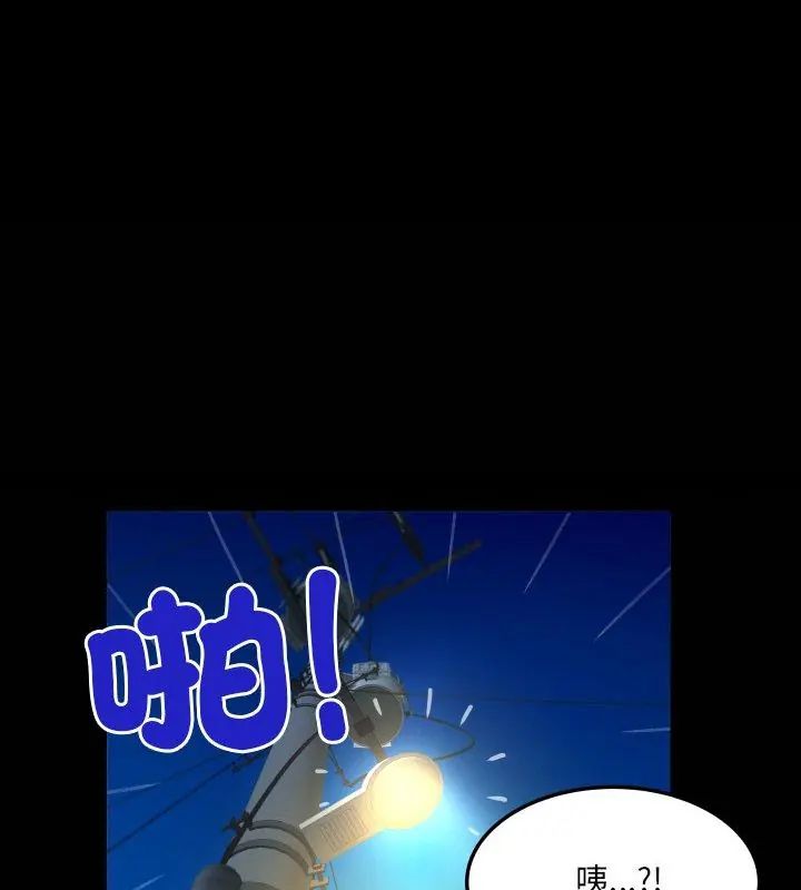 房间裏的心跳第42話