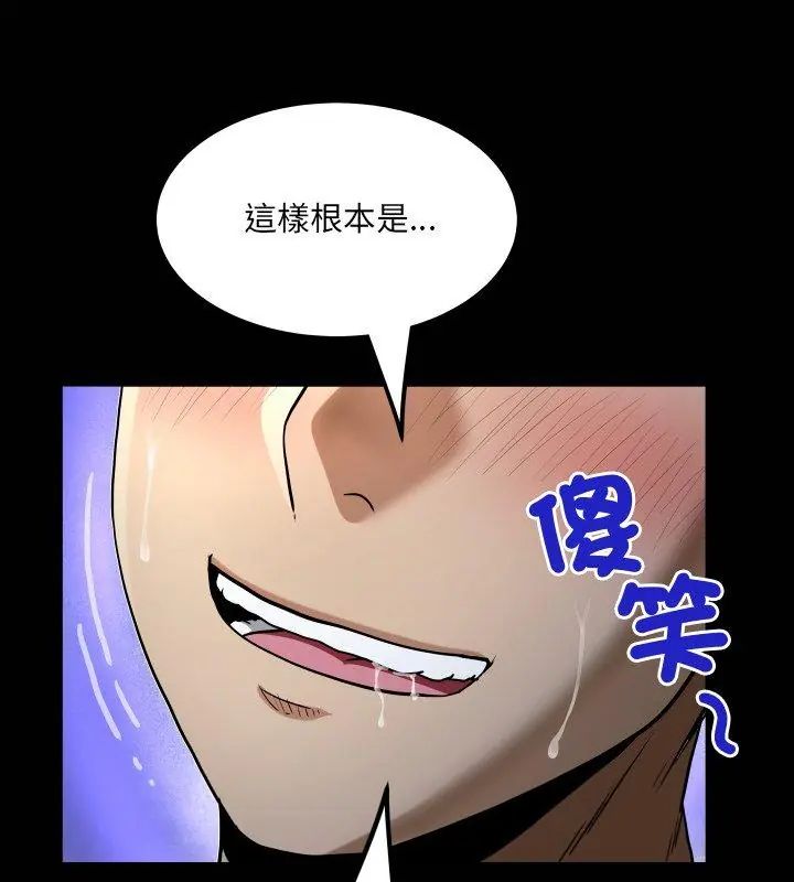 房间裏的心跳第42話