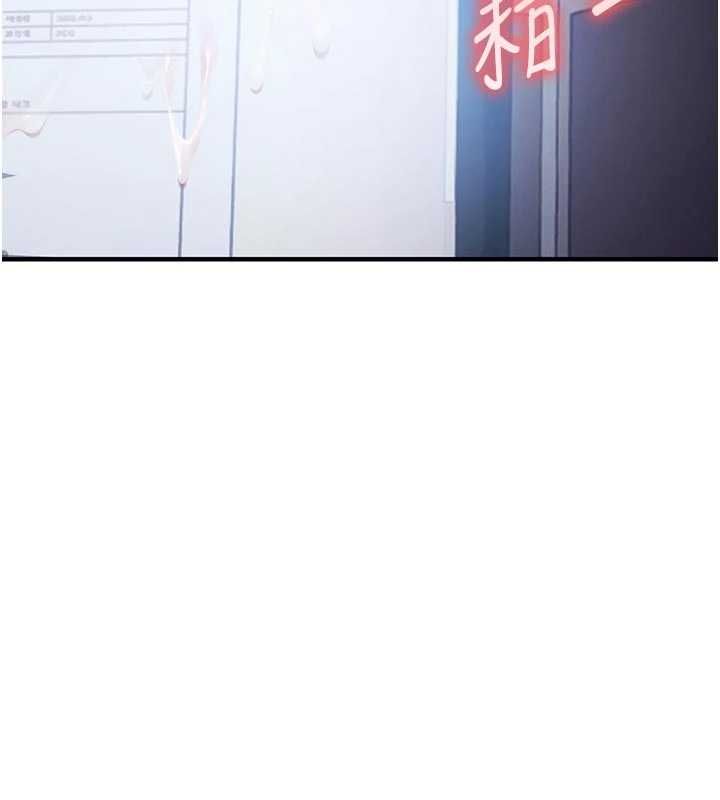 衣锦还乡第54話-強行灌注的快感