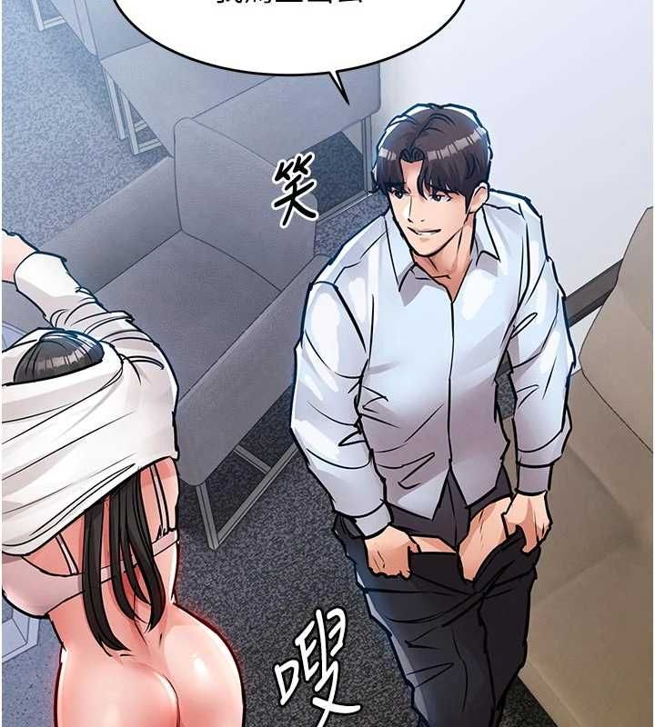 衣锦还乡第54話-強行灌注的快感