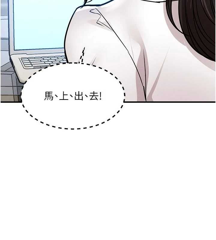 衣锦还乡第54話-強行灌注的快感