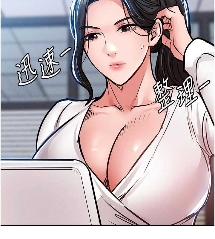 衣锦还乡第54話-強行灌注的快感