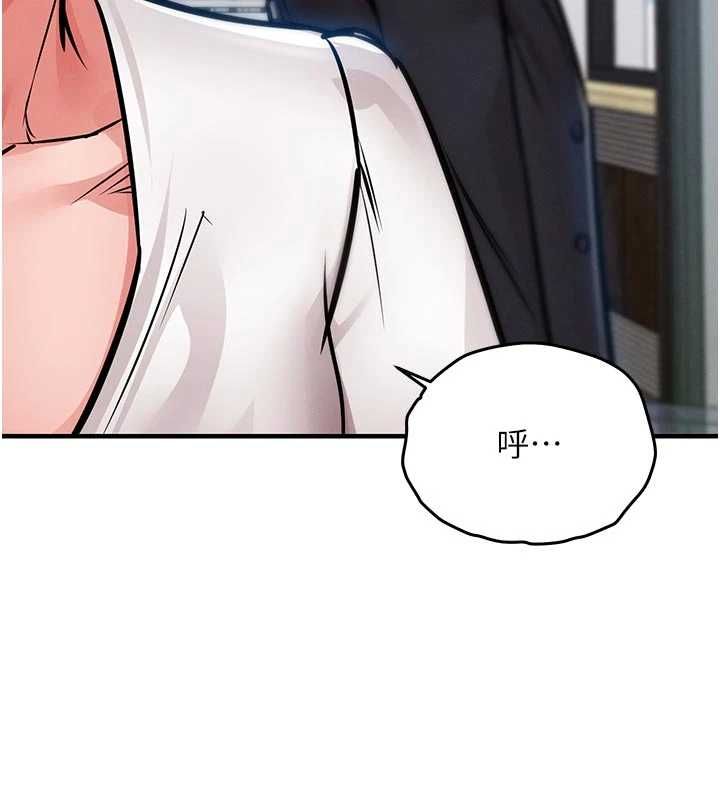 衣锦还乡第54話-強行灌注的快感