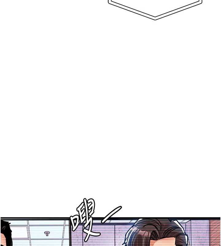 衣锦还乡第54話-強行灌注的快感