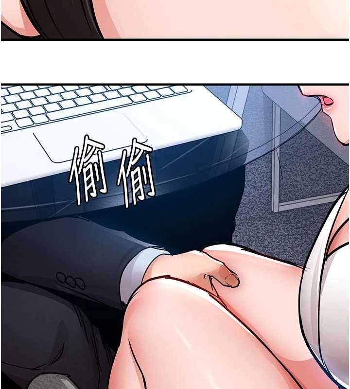 衣锦还乡第54話-強行灌注的快感