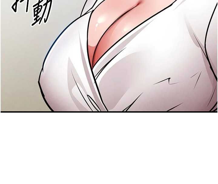 衣锦还乡第54話-強行灌注的快感