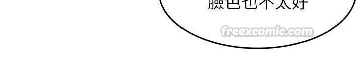 衣锦还乡第54話-強行灌注的快感