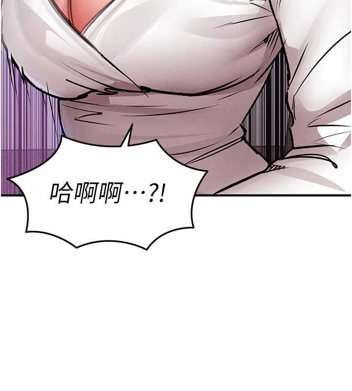 衣锦还乡第54話-強行灌注的快感