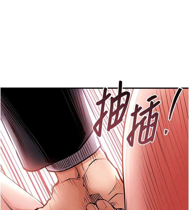 衣锦还乡第54話-強行灌注的快感