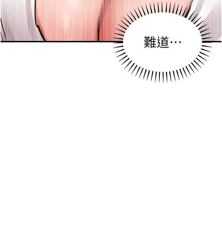 衣锦还乡第54話-強行灌注的快感