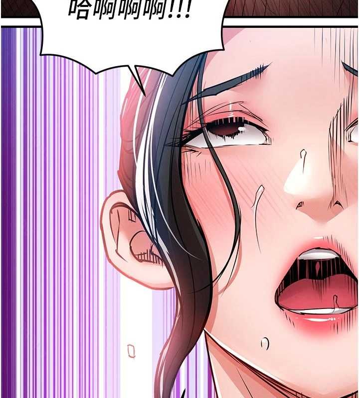衣锦还乡第54話-強行灌注的快感