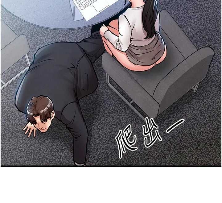 衣锦还乡第54話-強行灌注的快感