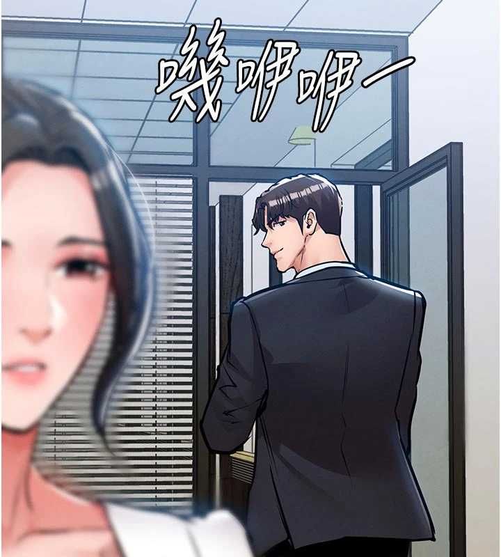 衣锦还乡第54話-強行灌注的快感