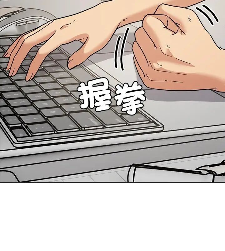 要成为男子汉第18話