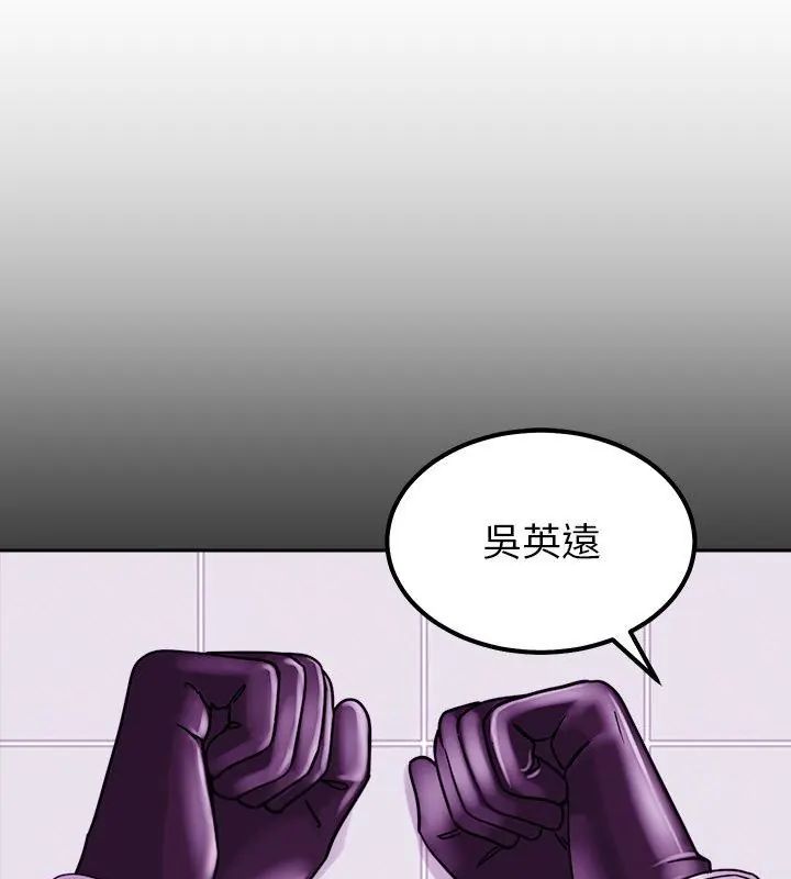 要成为男子汉第18話