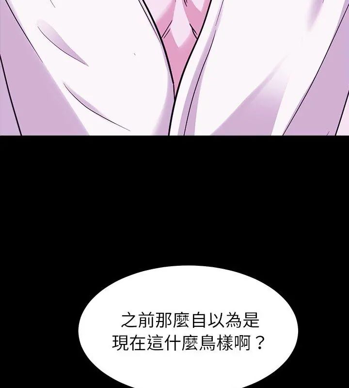 要成为男子汉第18話